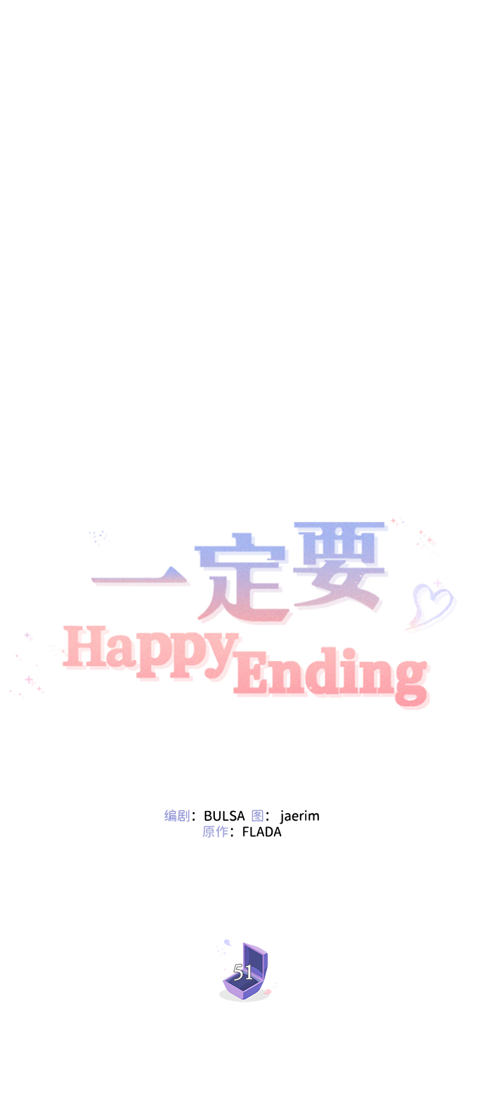 第51话21