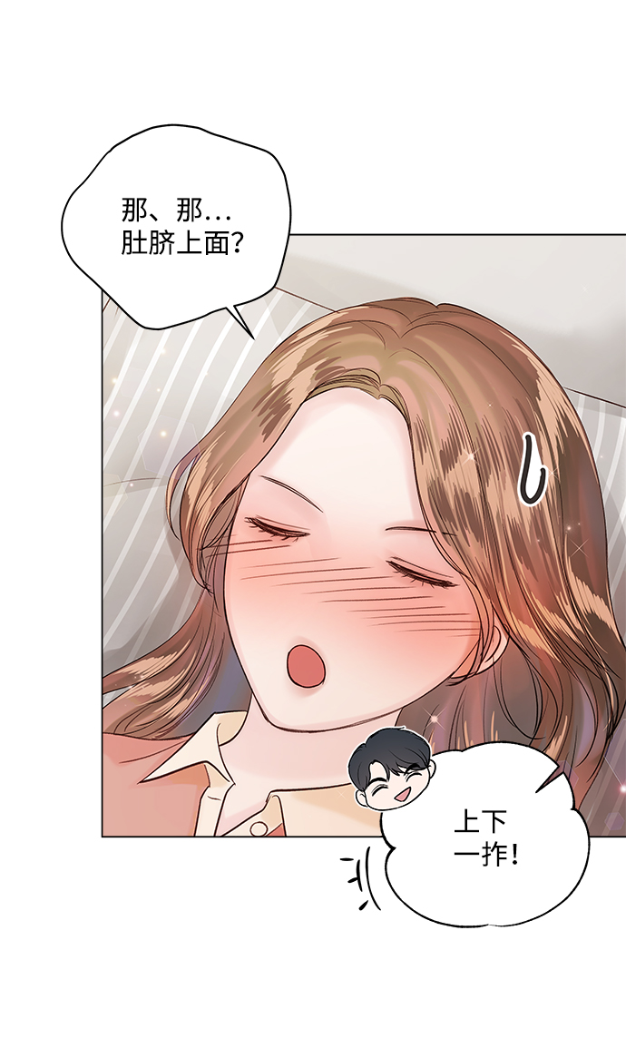 第62话8