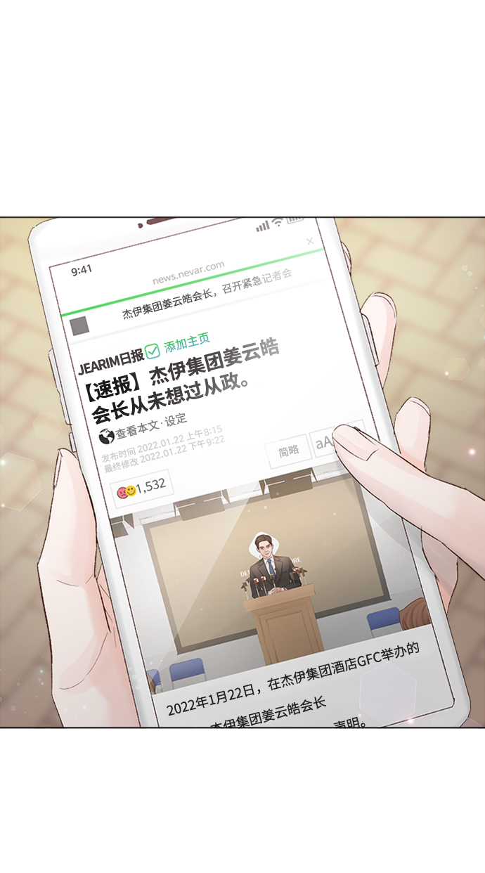 第76话48