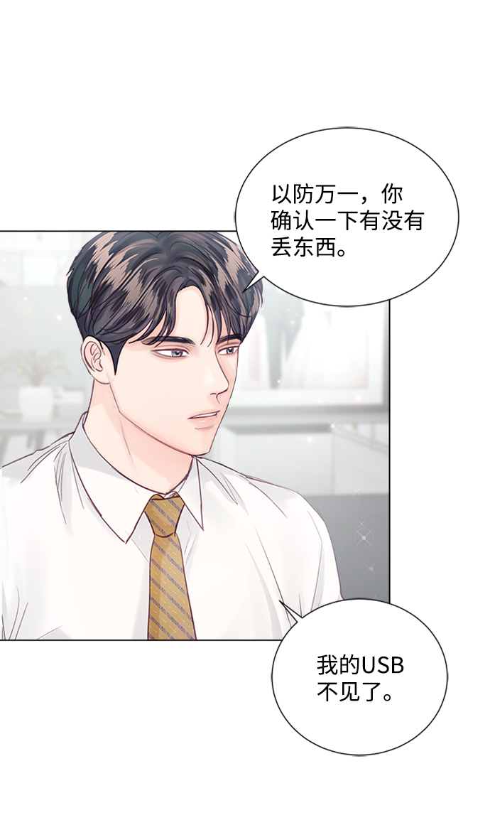 第76话37