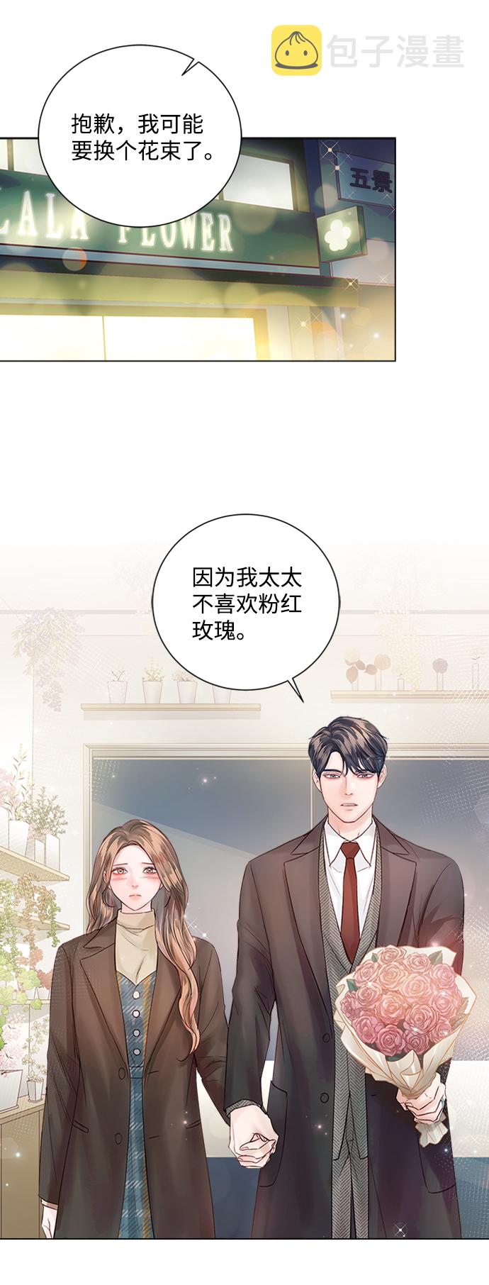 第44话23