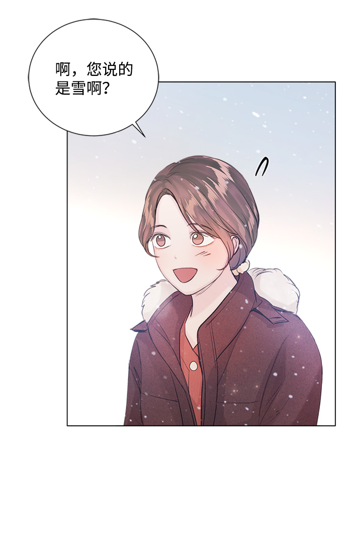 第83话73