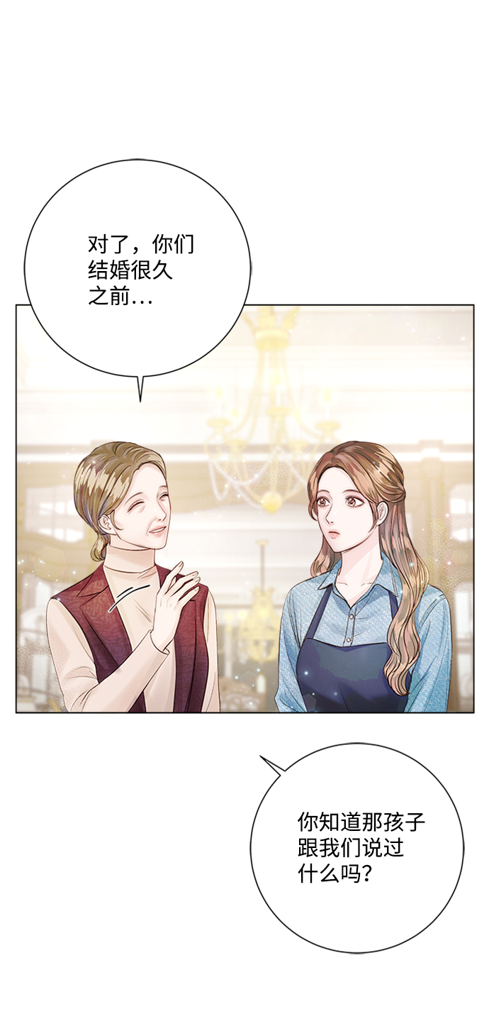 第22话73