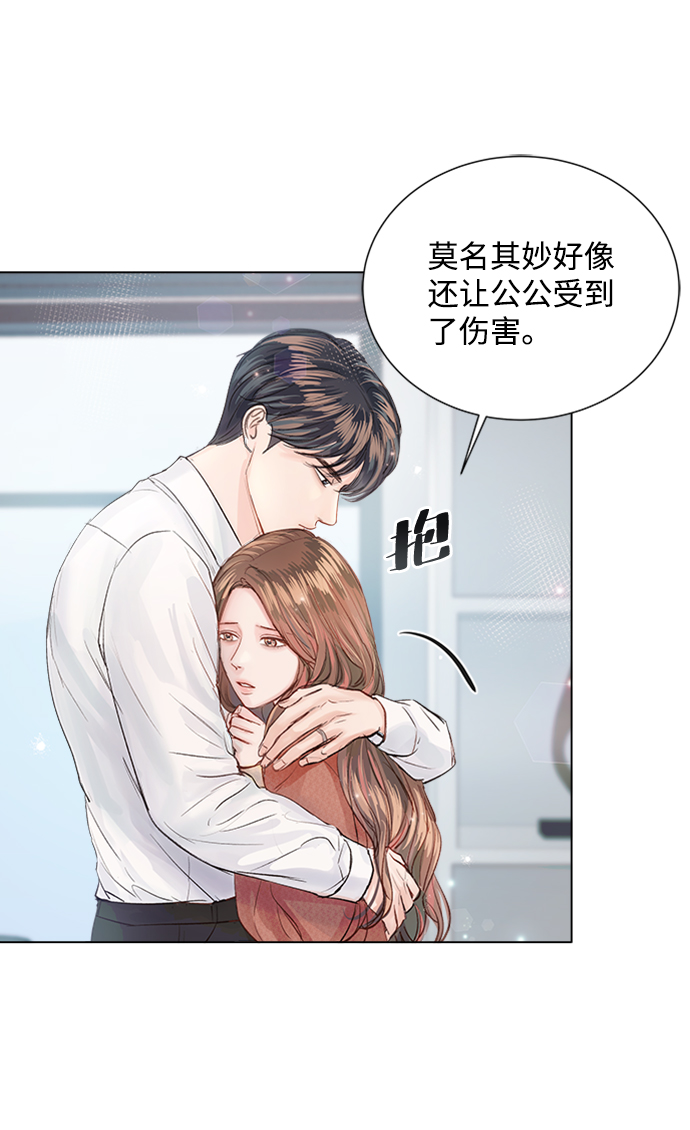 第76话31