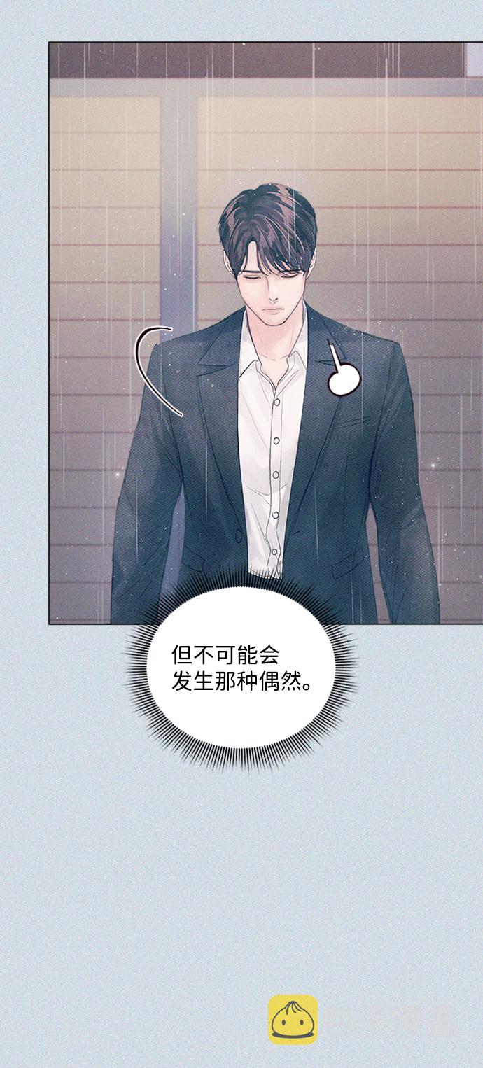 第85话48