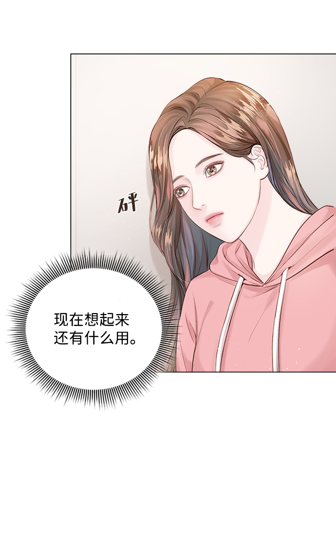 第3话47