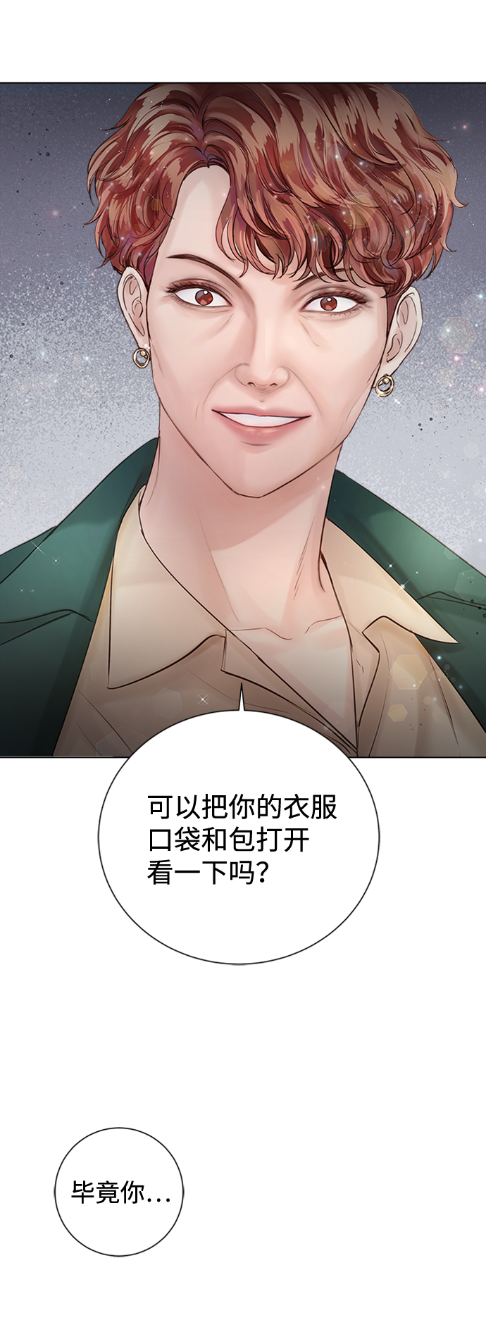 第30话74