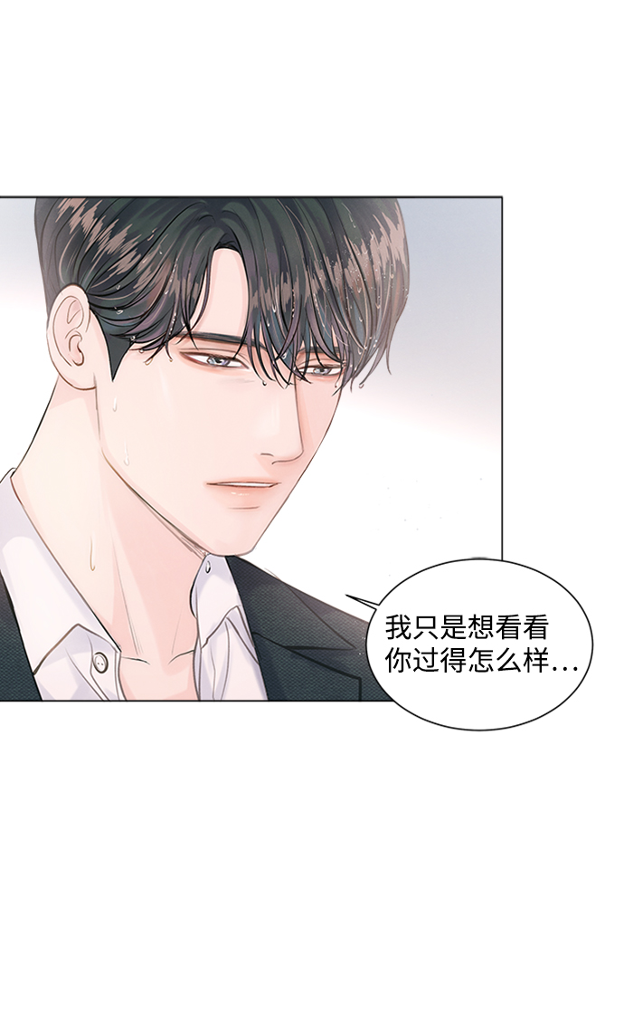 第3话23