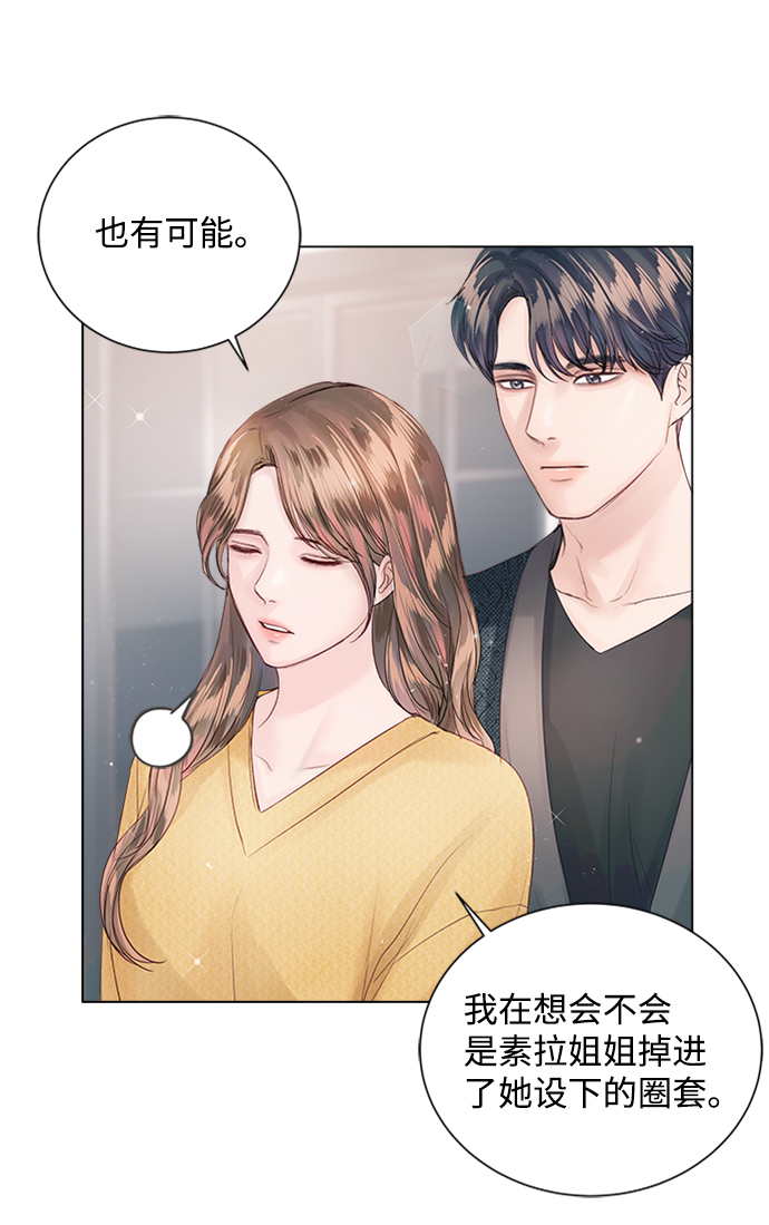 第54话40