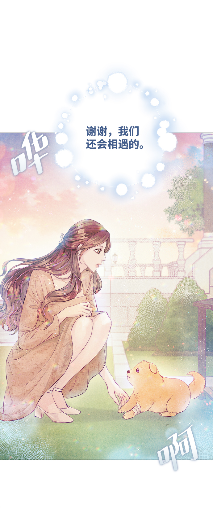 第1话91