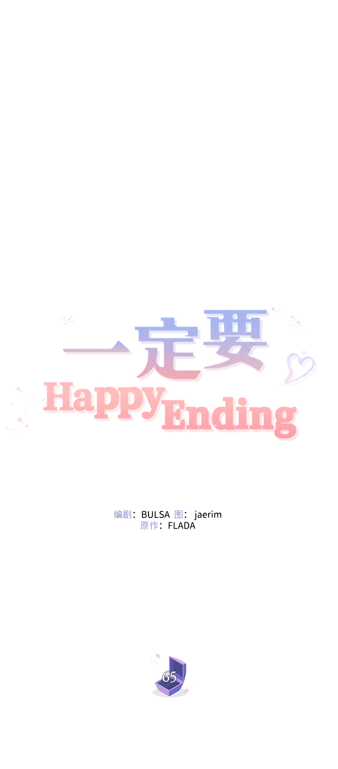 第65话25