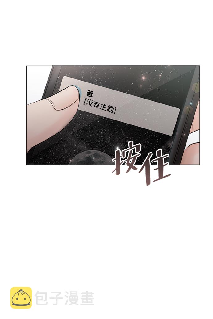 第21话76