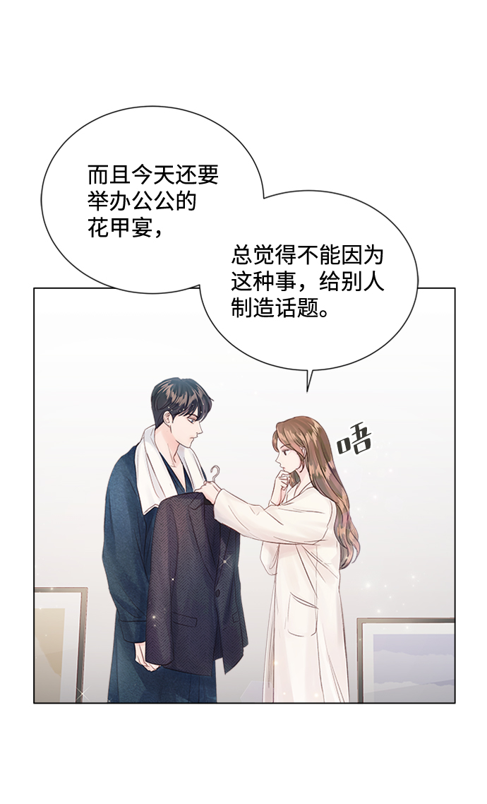 第69话43