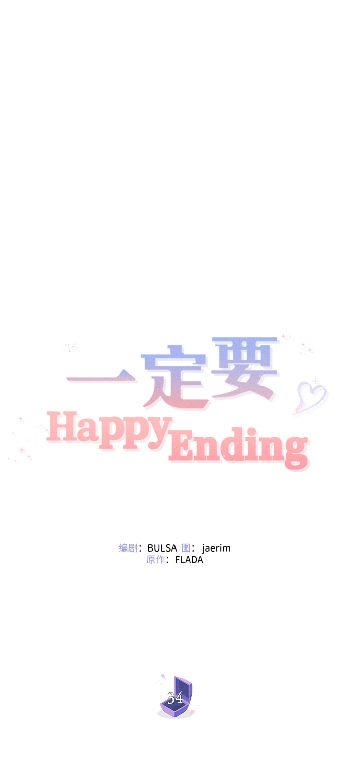 第34话45
