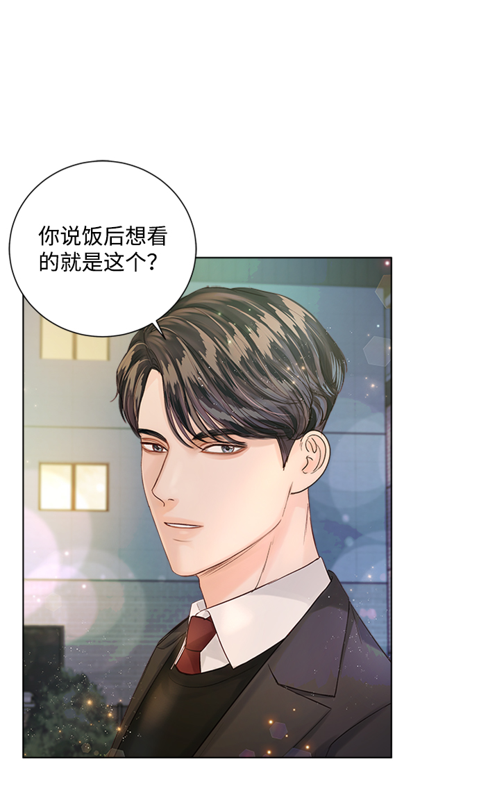 第33话1