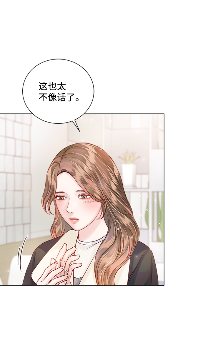 第51话7