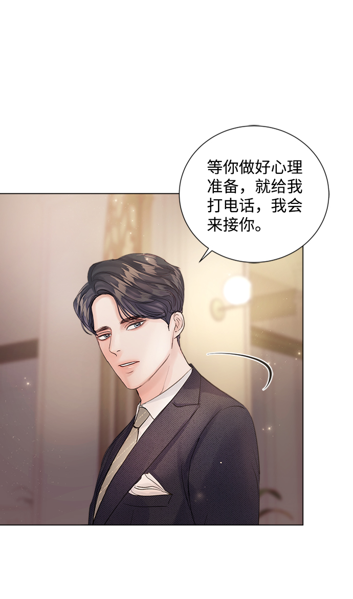 第70话39