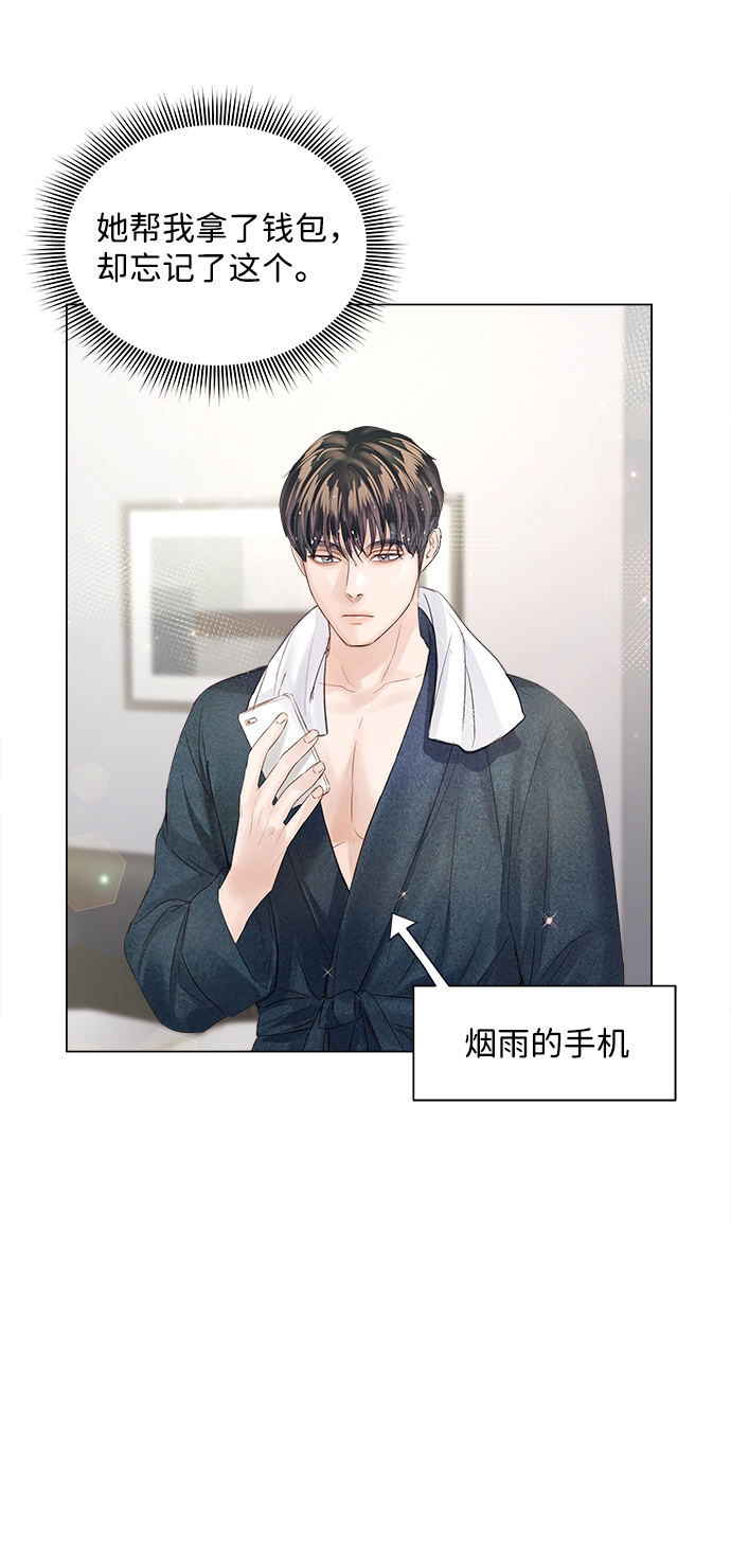 第65话68