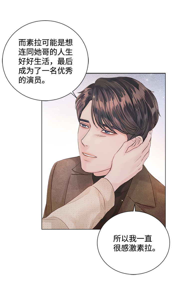 第48话29
