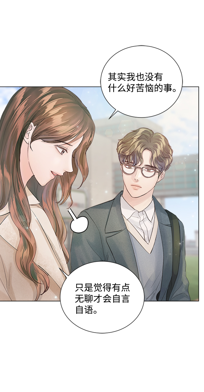 第76话68