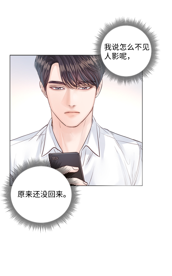 第8话68