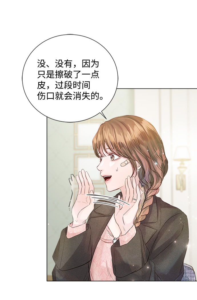 第73话28