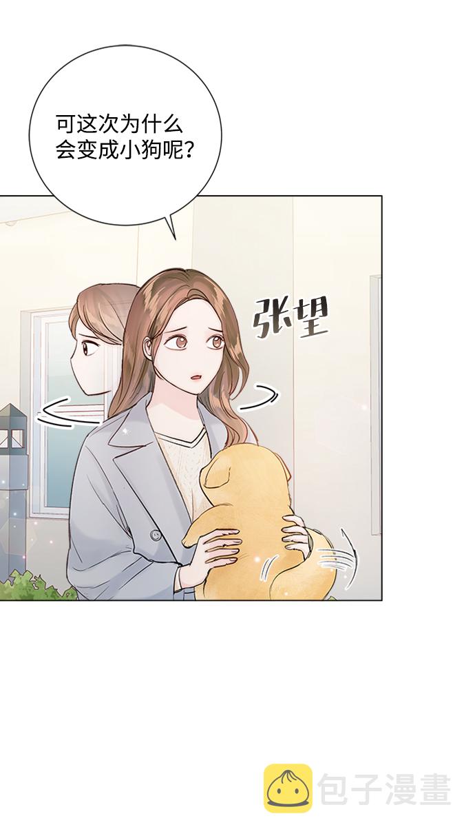 第79话2