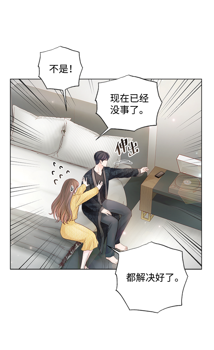 第54话26