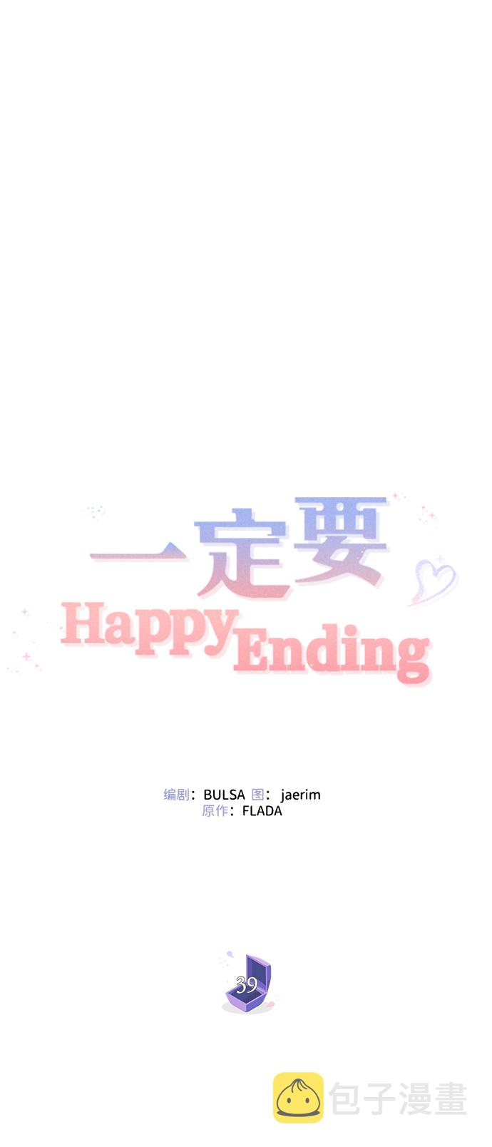 第39话39