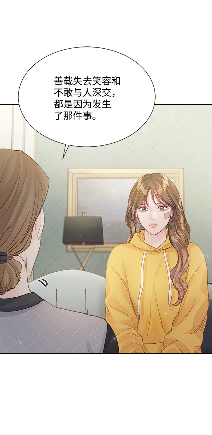 第75话9