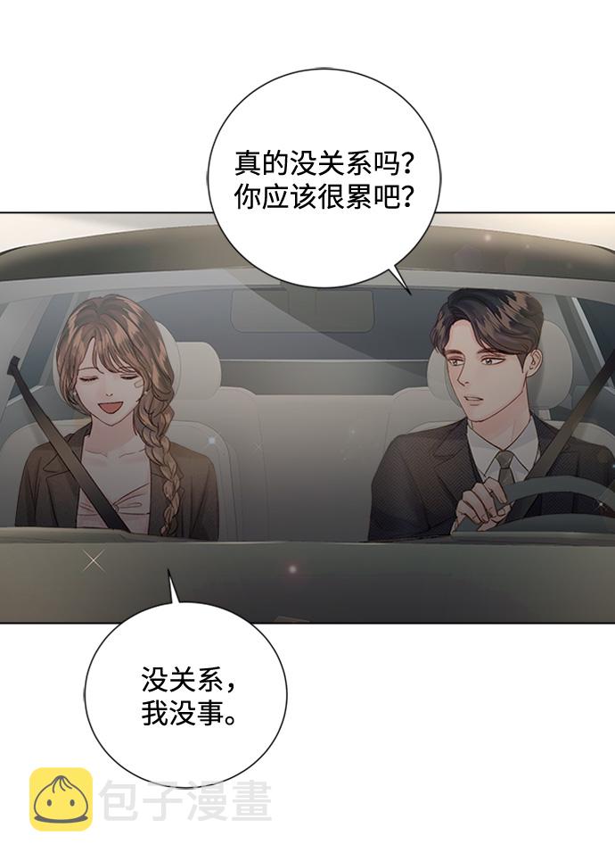 第73话11