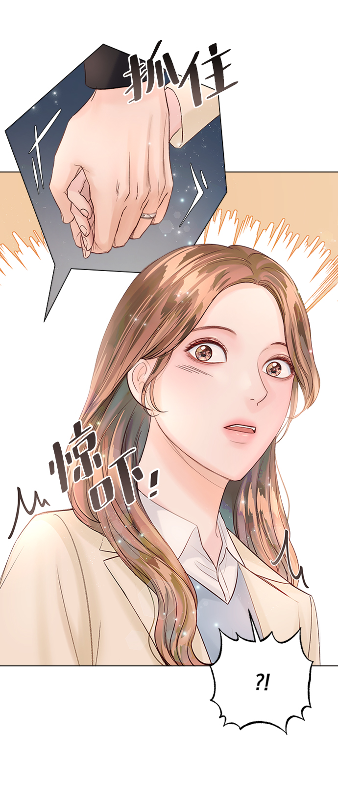 第32话42