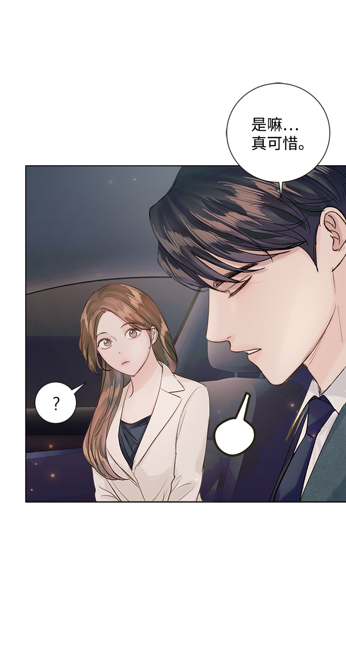 第81话31