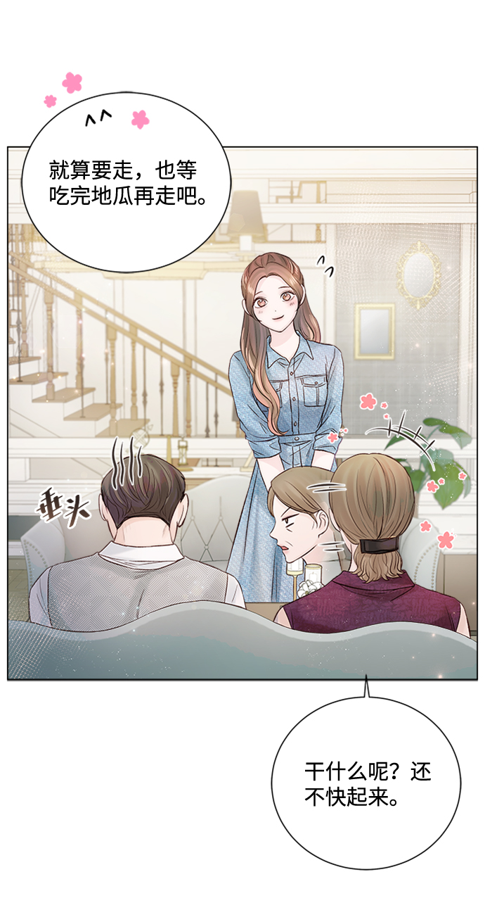 第25话32