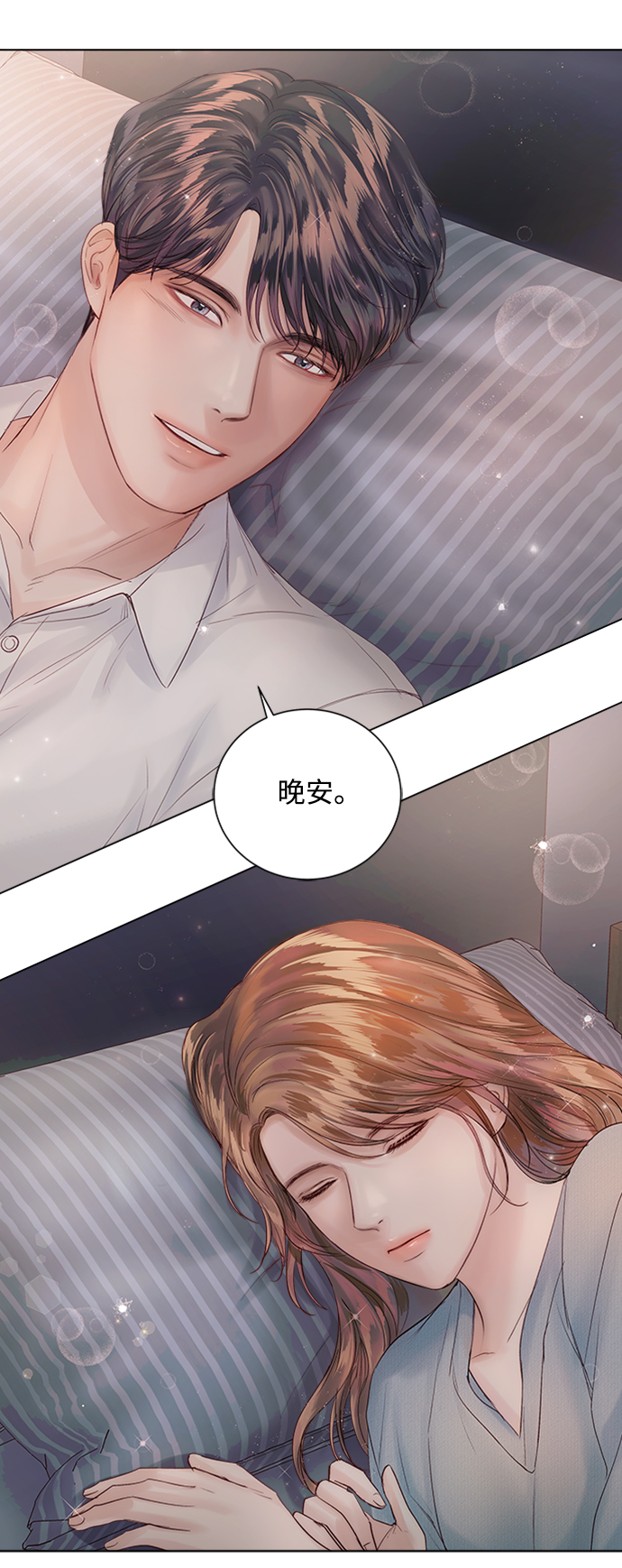第53话62