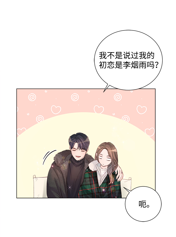 第68话75