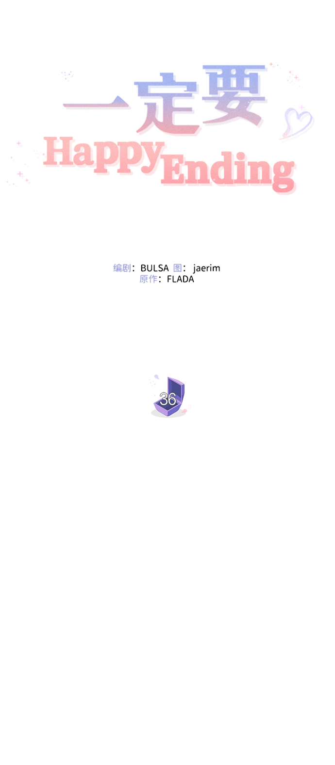 第36话56