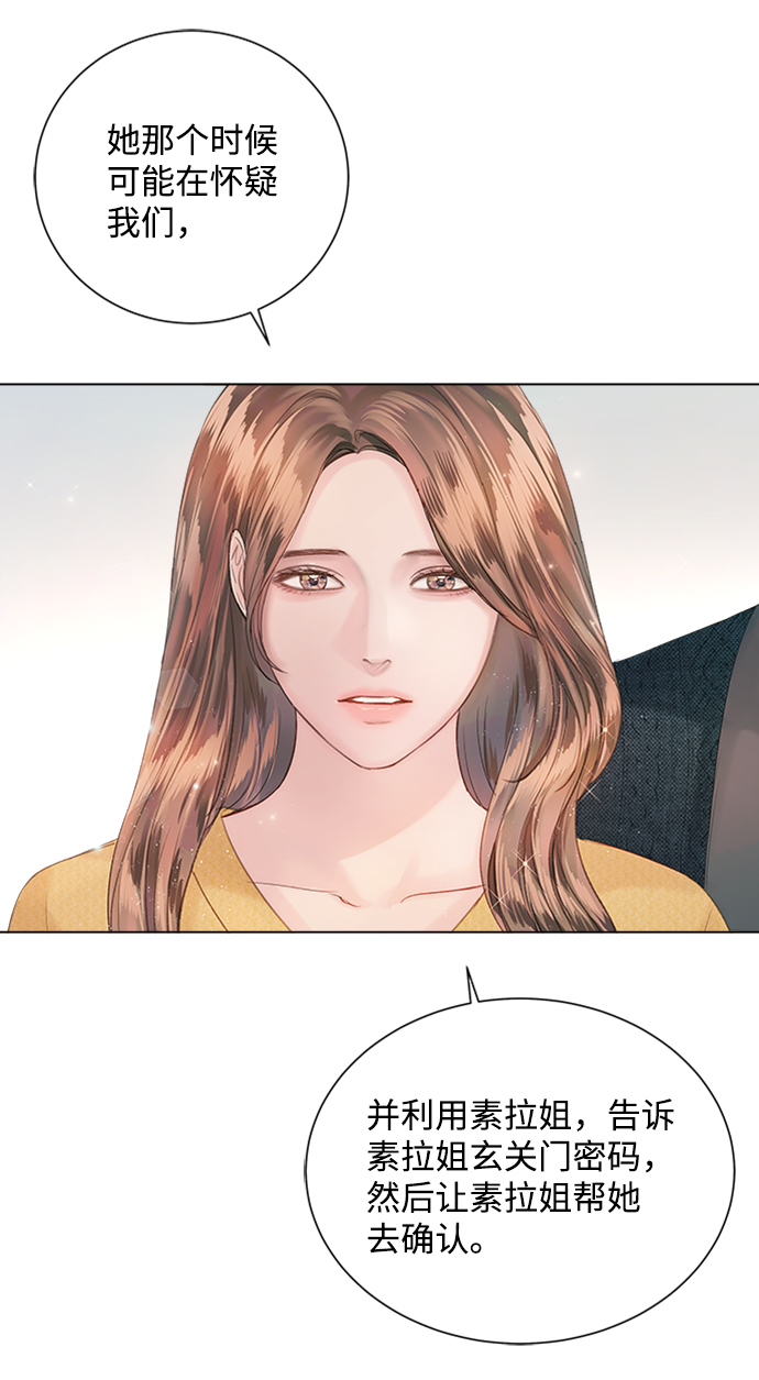 第54话41