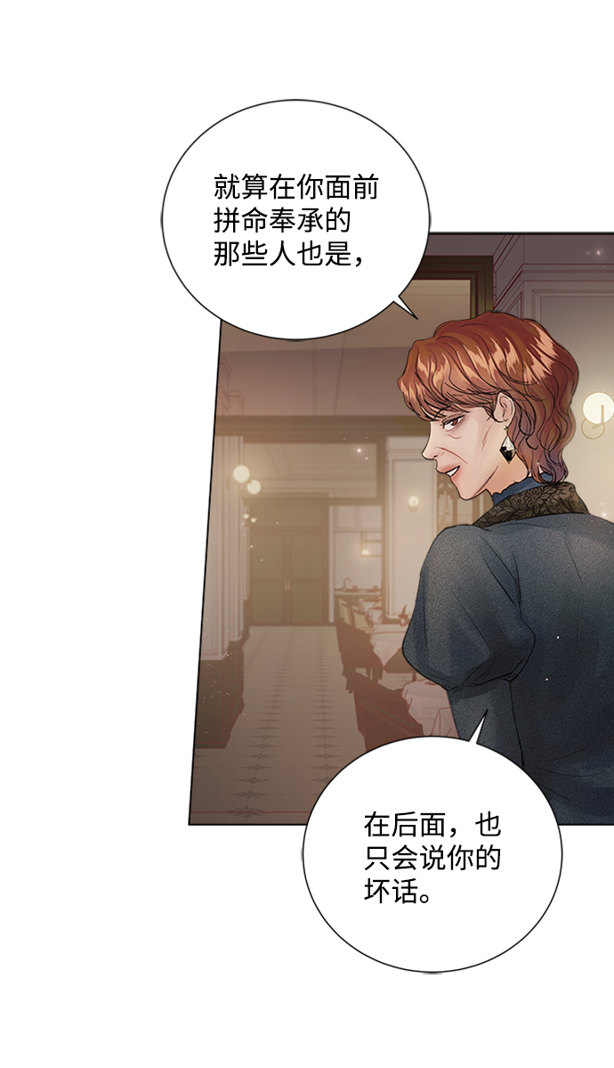 第70话67