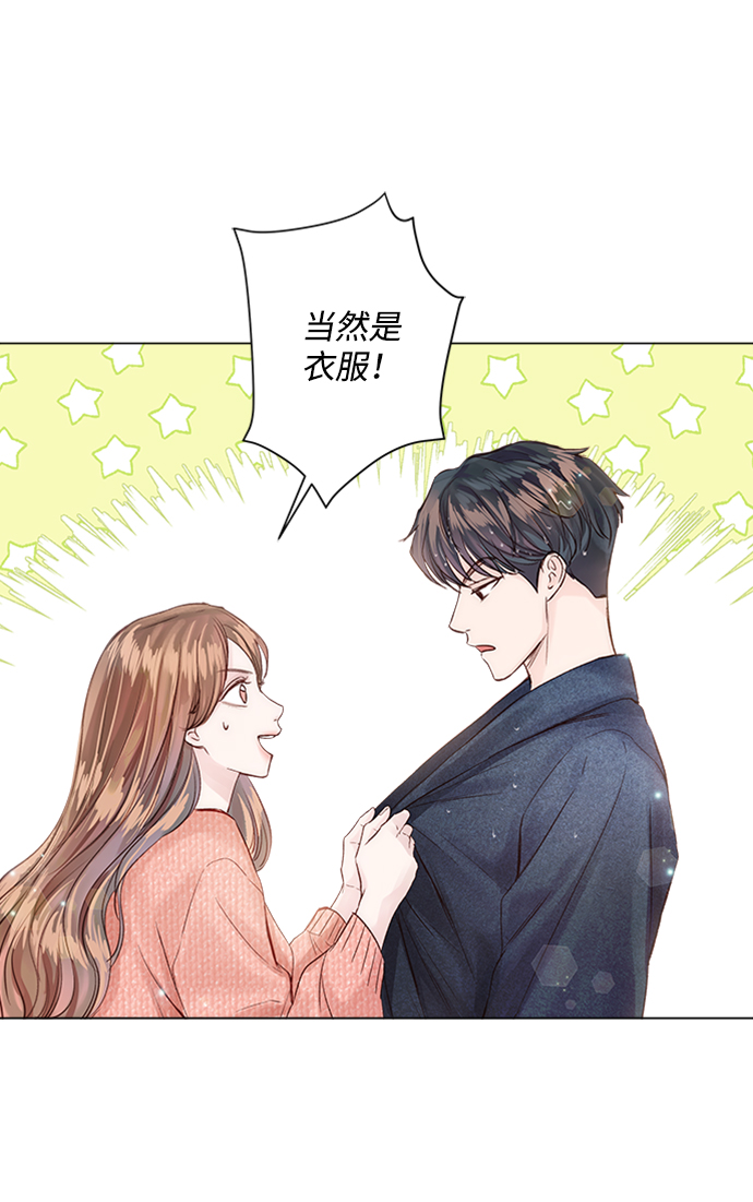 第11话32