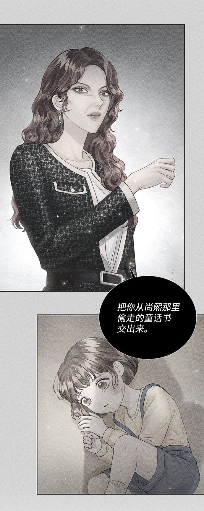 第31话2