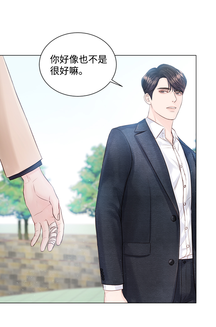 第3话65