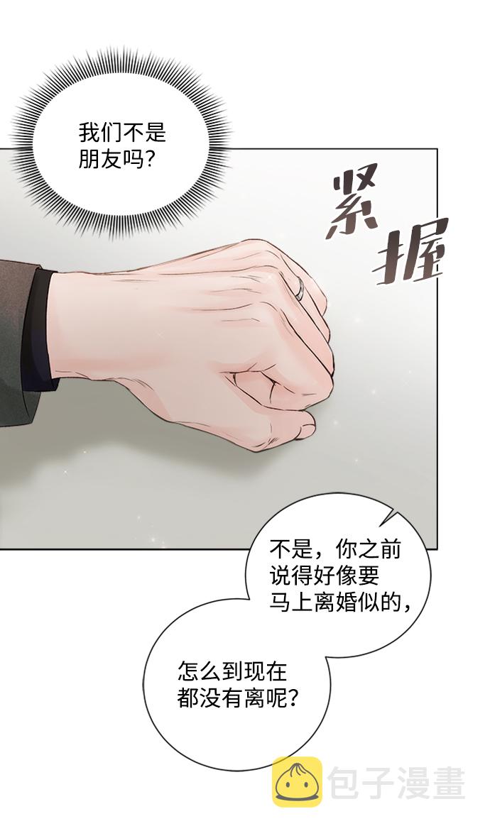 第47话6