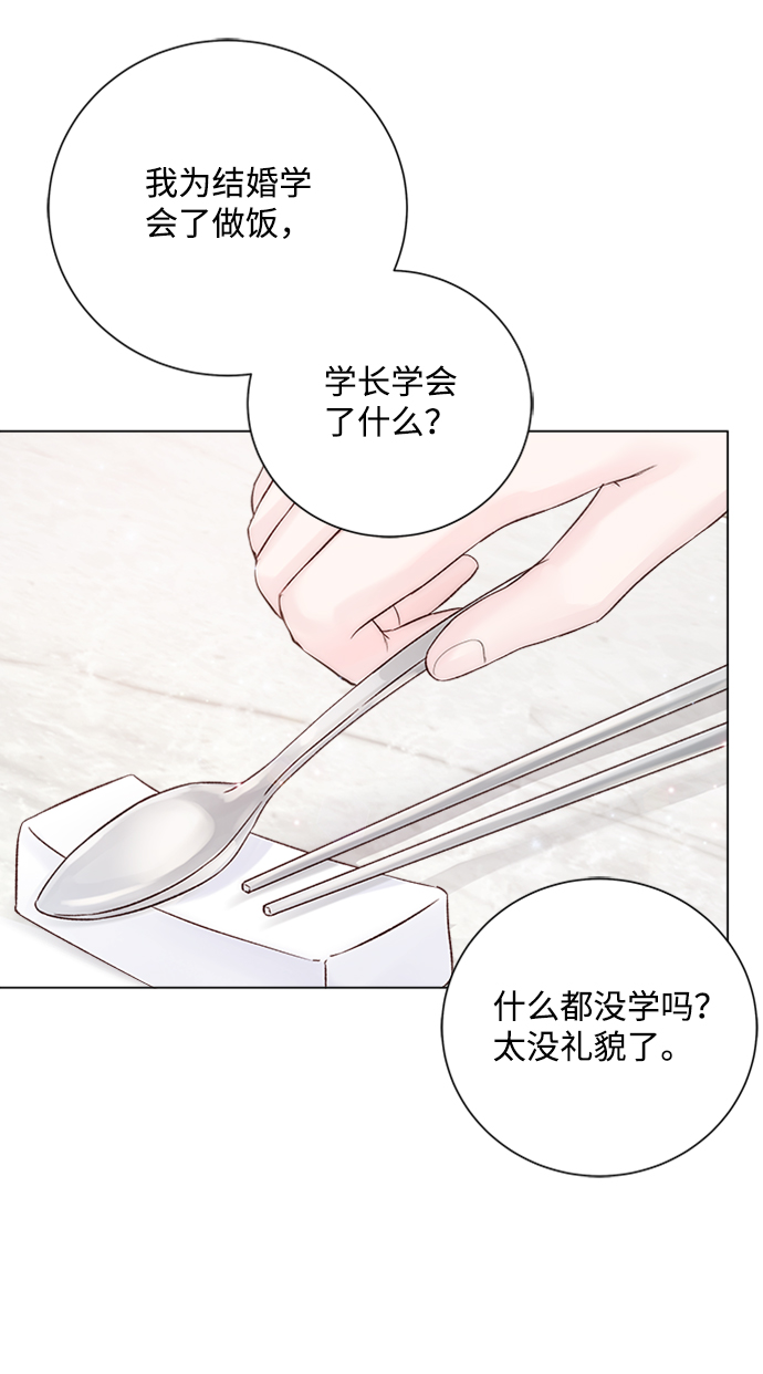 第23话54
