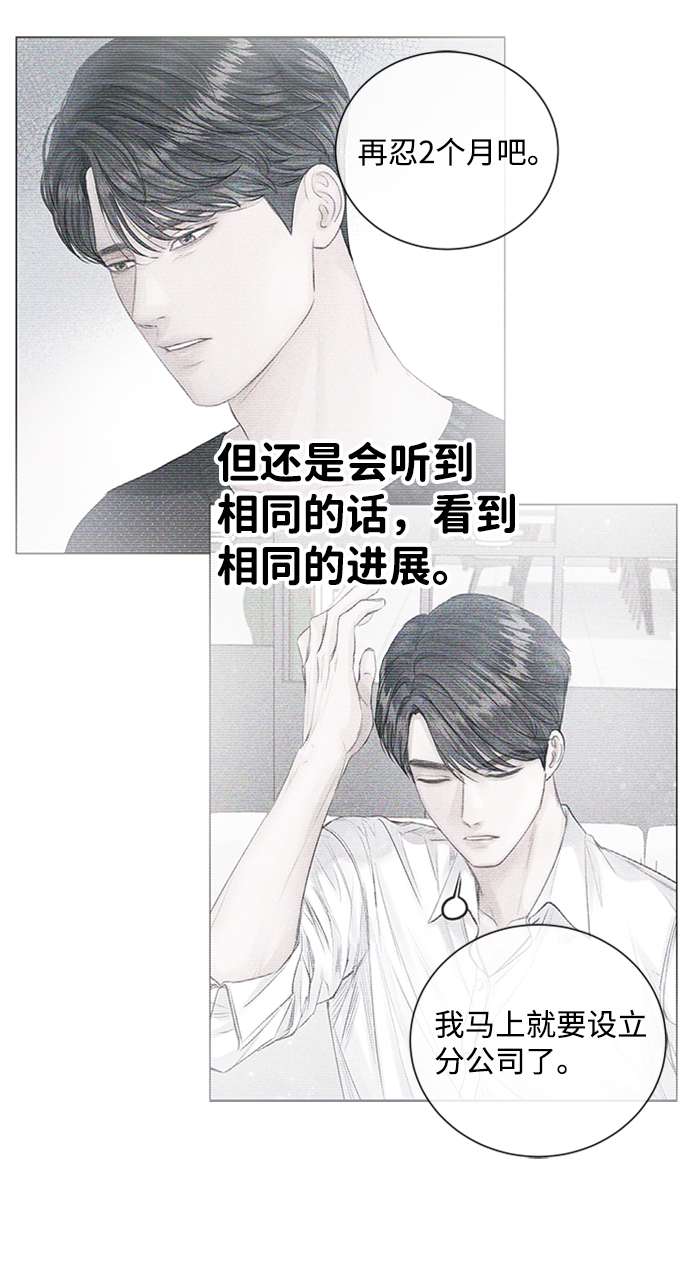 第11话75