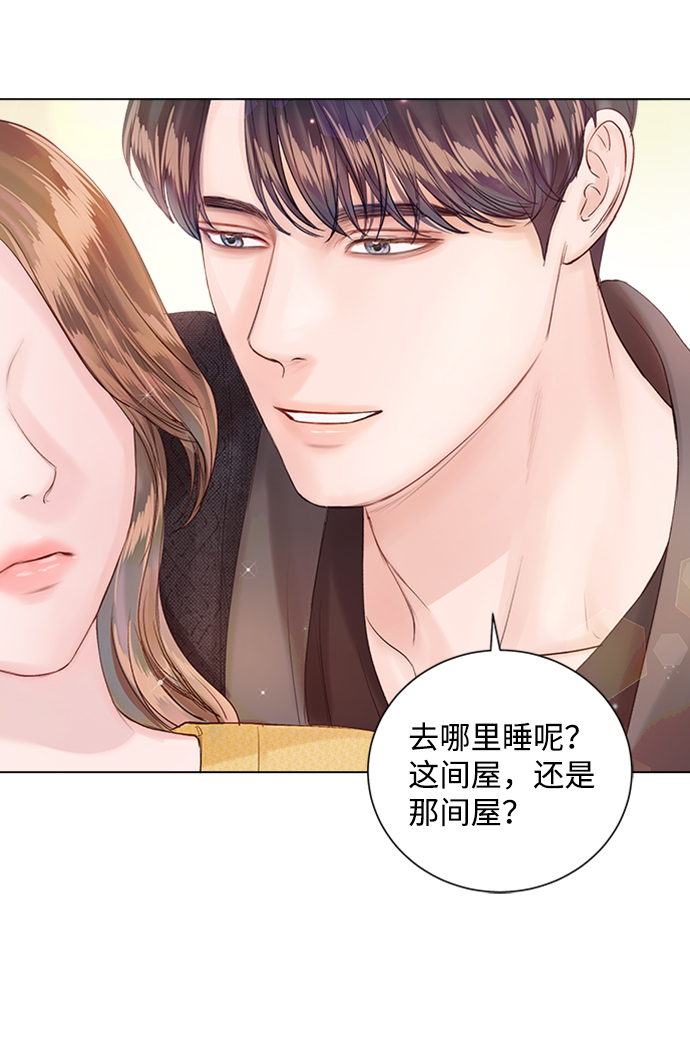 第54话53