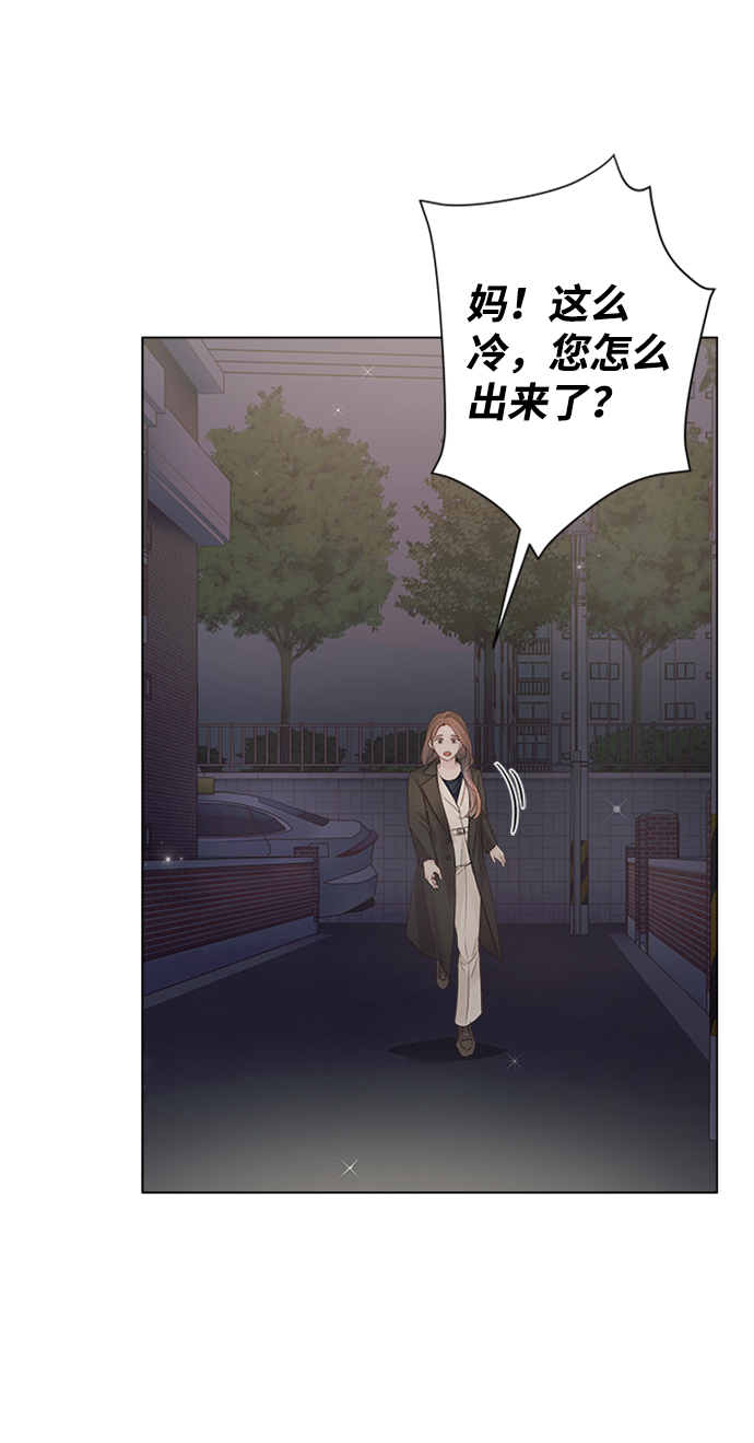 第81话61