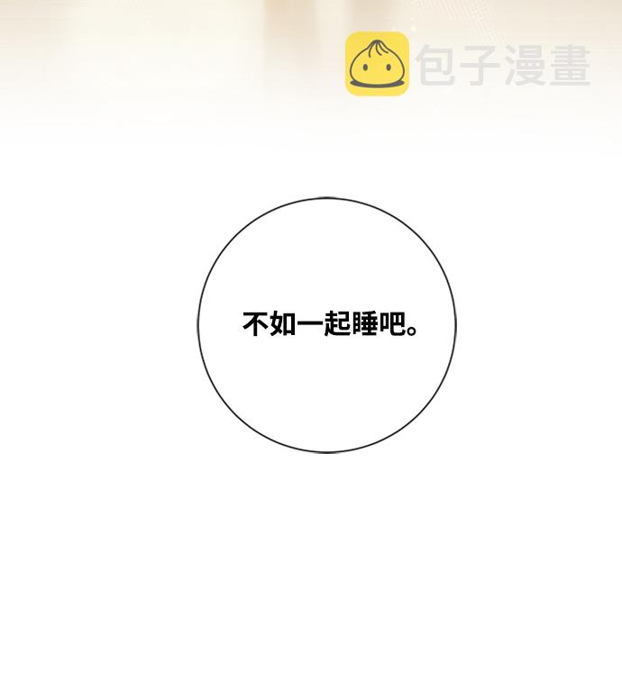 第17话44