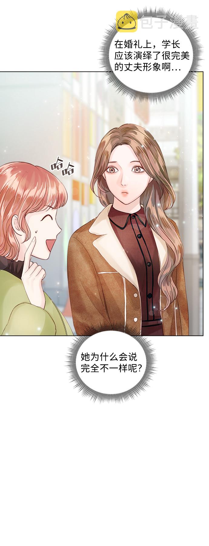 第41话82