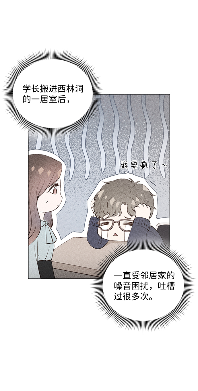 第5话59
